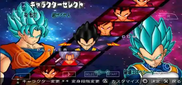 Dragon Ball Z Infinite World PPSSPP