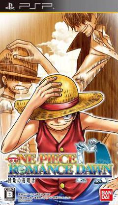 One Piece Romance Dawn Bouken No Yoake (J) ROM Download