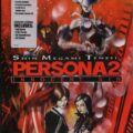 Shin Megami Tensei Persona 2 Innocent Sin iso rom download