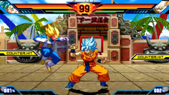 Dragon Ball Z: Extreme Butoden