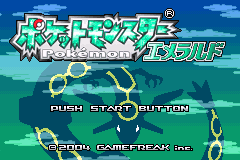 Pokémon Emerald Version