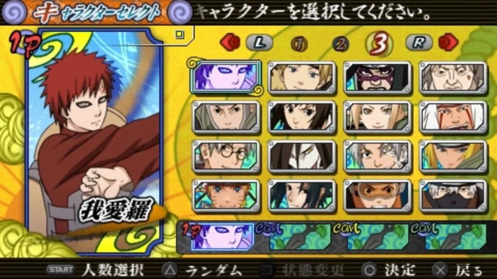 Naruto Shippuden – Narutimate Accel 3