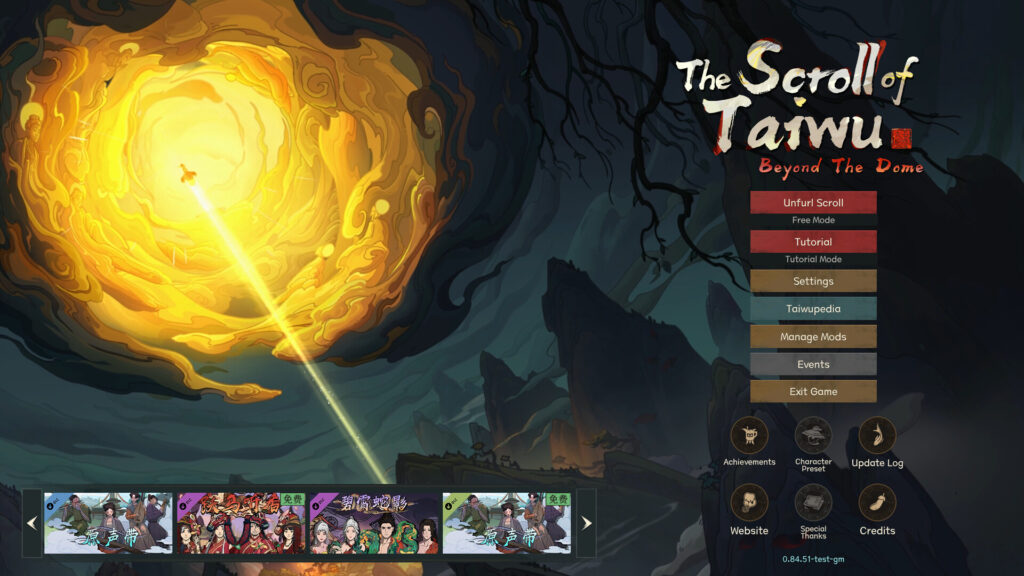 The Scroll Of Taiwu 